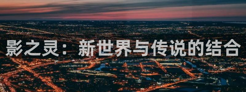 汇丰娱乐开奖结果
