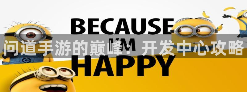 汇丰娱乐预测吧