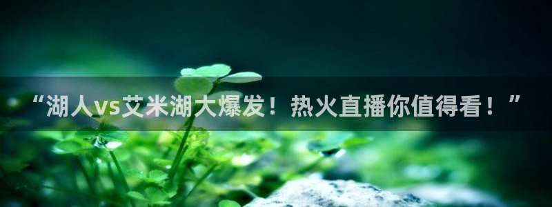 小柠檬直播
