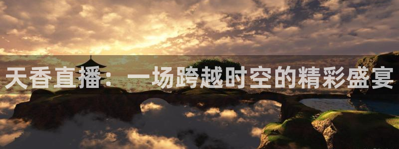 柠檬体育免费直播